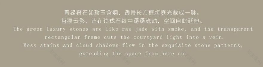 洋湖天序·乐清闲丨中国长沙丨木也建设 | MUYE DESIGN-8