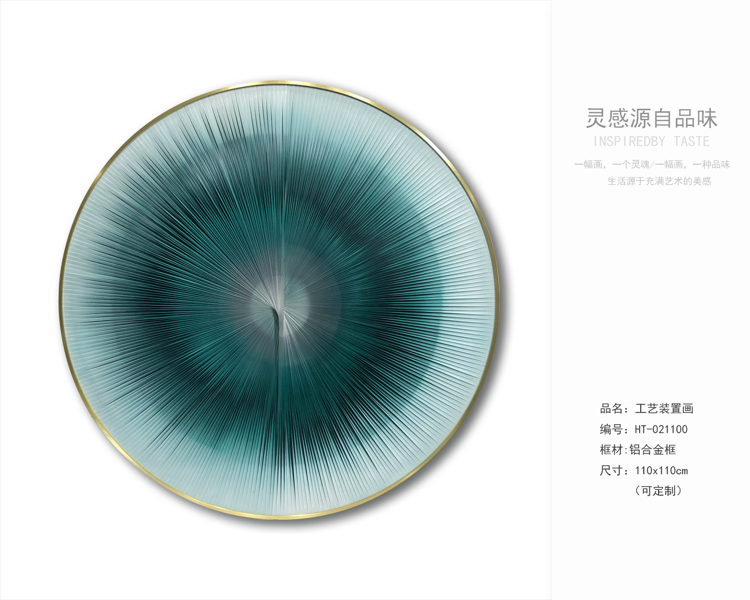 乾唐画业 | 工艺装置画分享-9