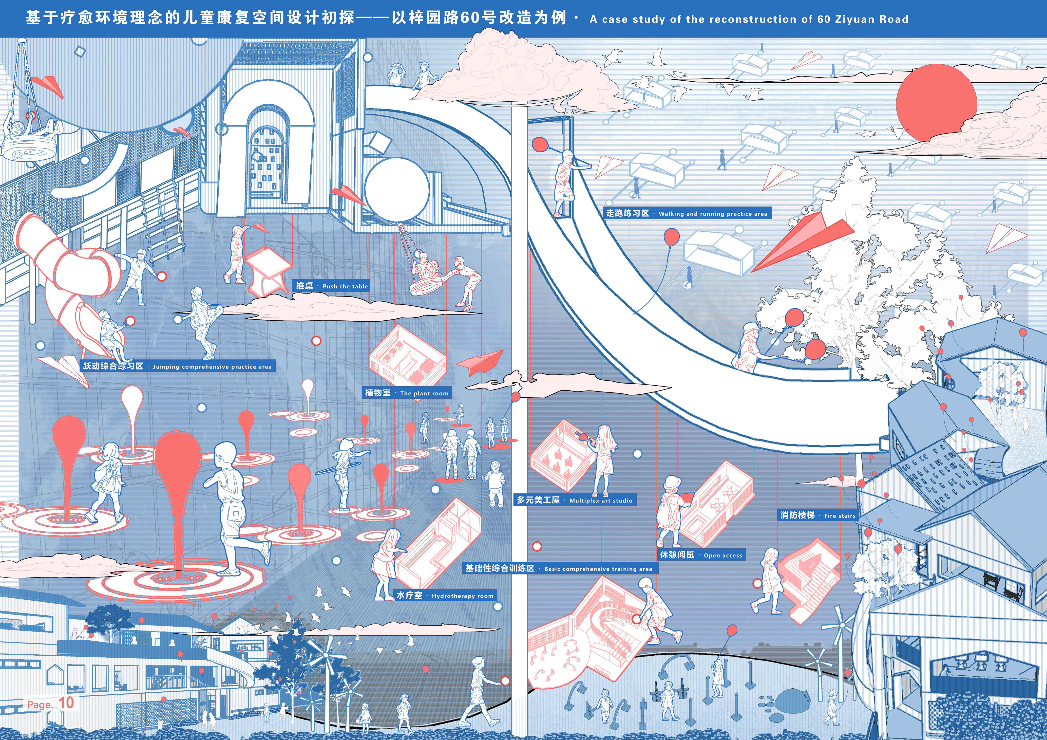 童年·梦丨中国长沙丨湖南师范大学美术学院-4