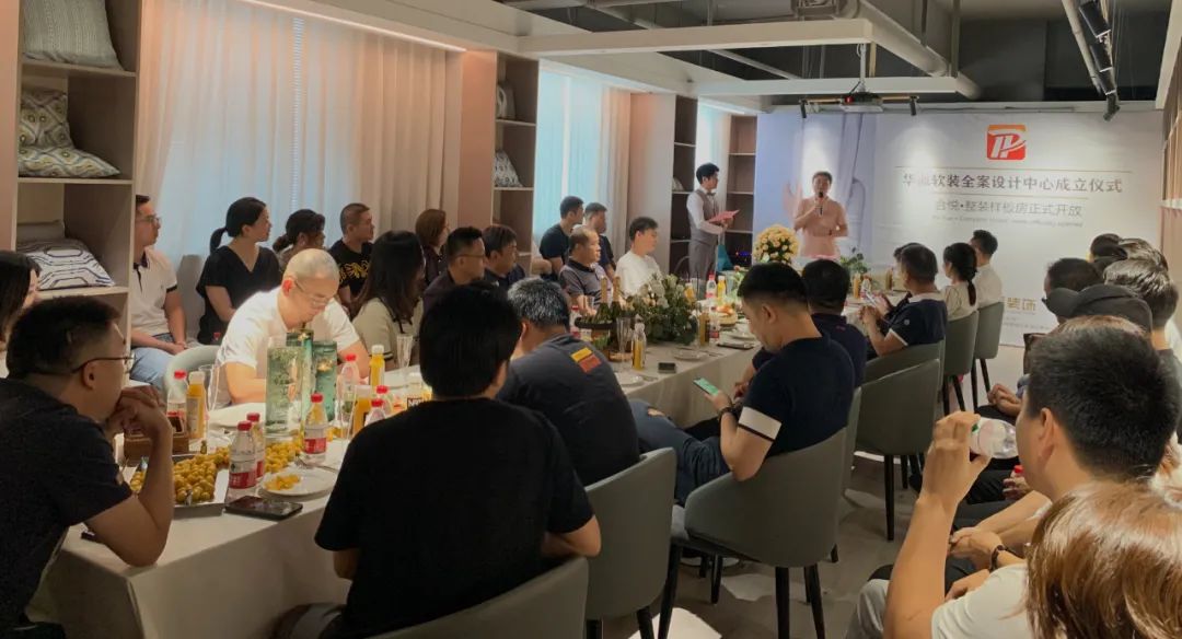 致知力行 | 华派率先进入“后精装修”软装全案时代！-12