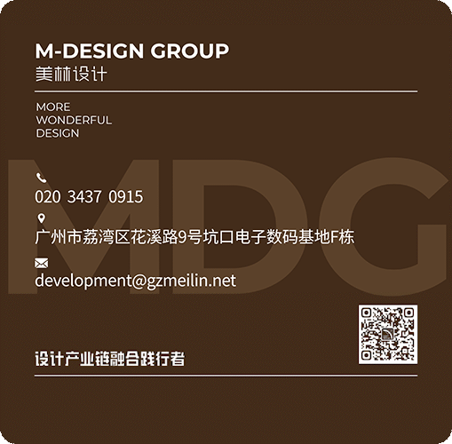 MDG  现代与复古的“化学反应”_20260301-60