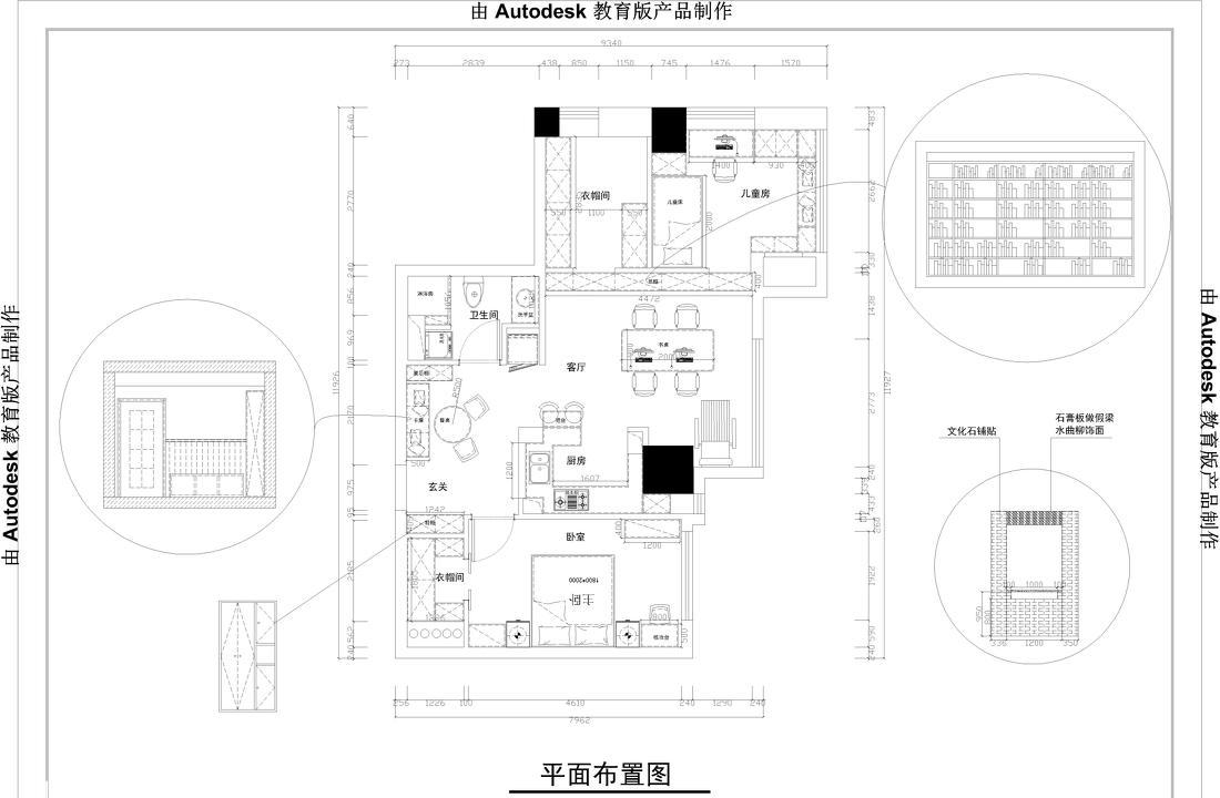 柒尚设计工作室·世外桃源平层-47