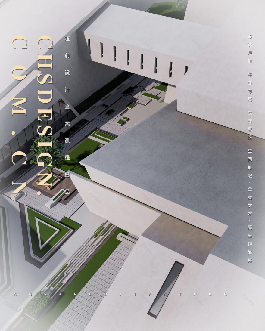 几何重构·原创图书馆更新设计丨超前设计团队-27