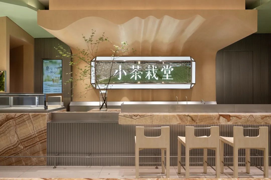 小茶栽堂：新火烹茶 自然百味 | OYTT Design-15