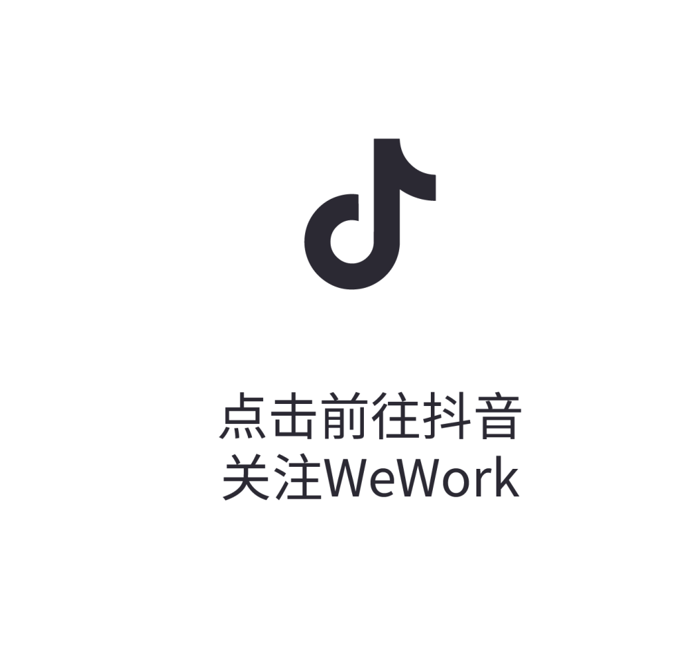 武 汉 开 楼丨「武」彩斑斓，双品呈现-93