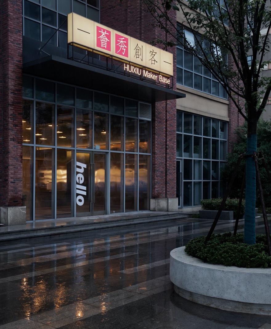 薈秀创客共享办公丨中国常州丨鳞见设计工作室-3