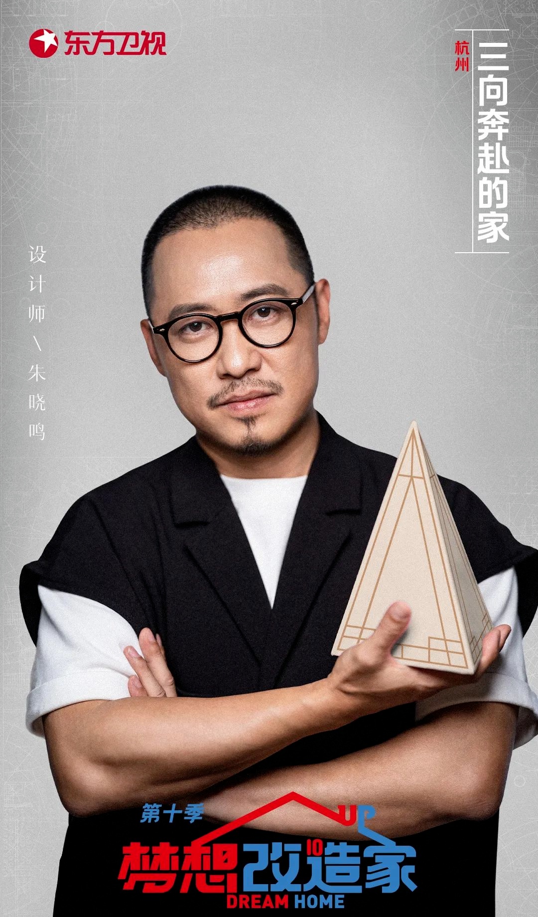 适老化改造200㎡叠墅丨中国杭州丨朱晓鸣-18