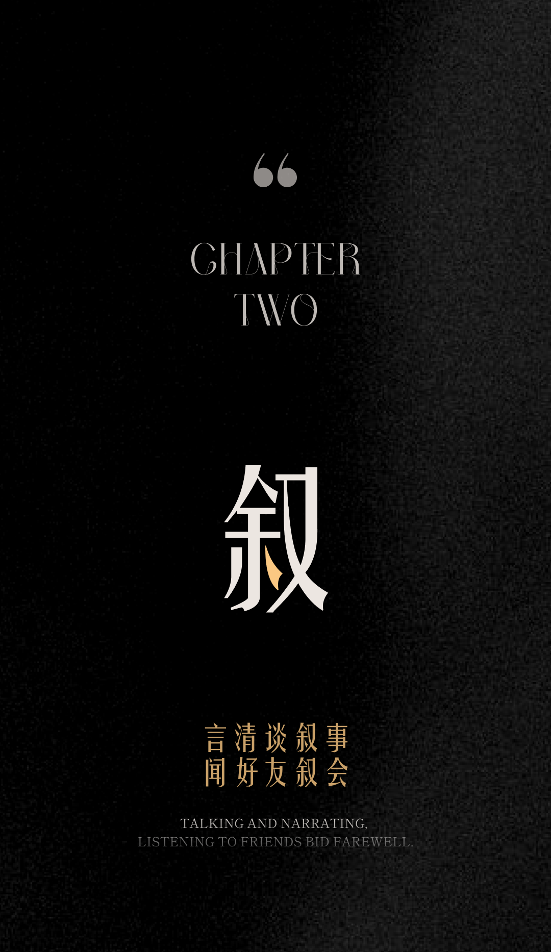 美纵新作|尚川保定云曦境营销中心-27