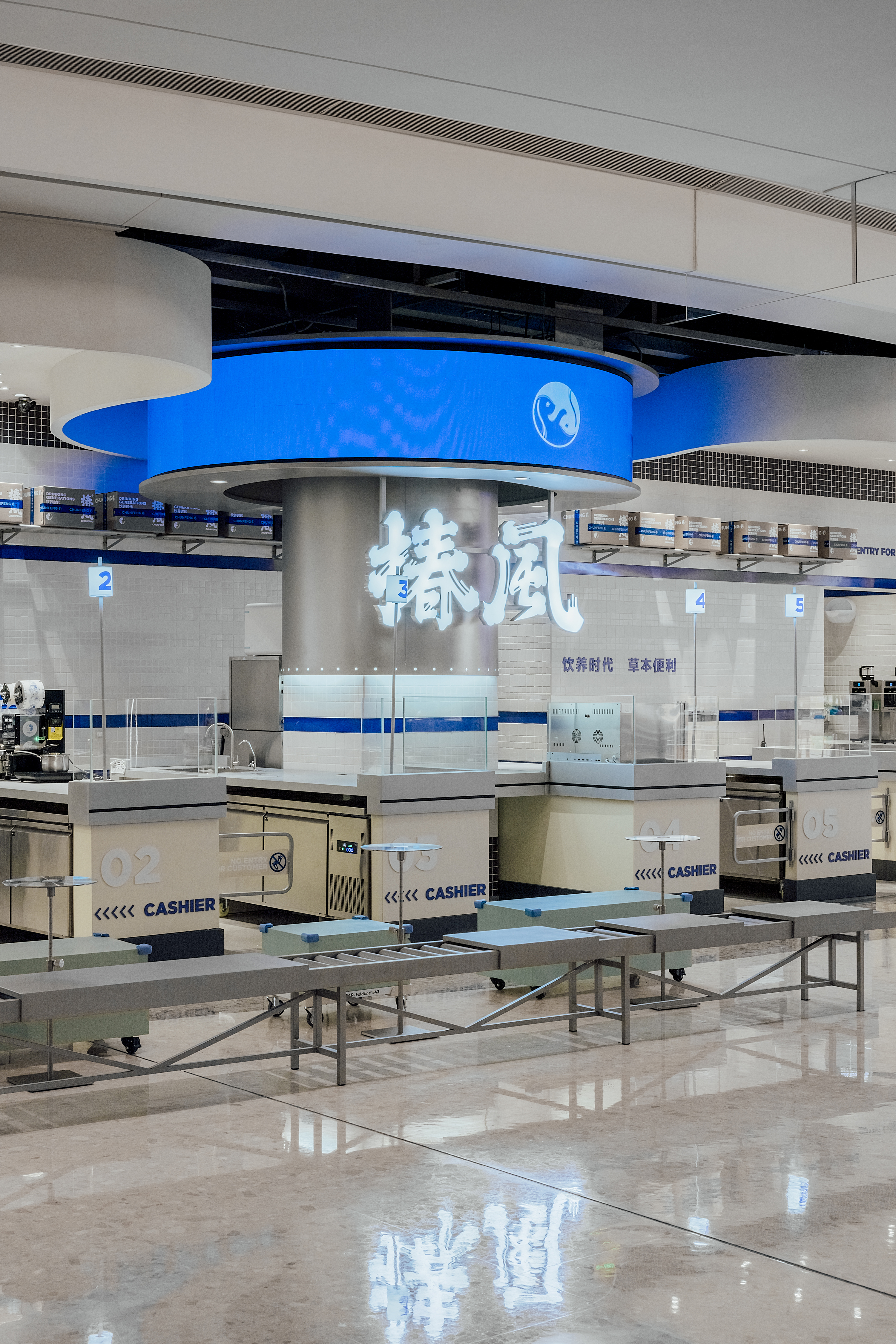 CHUNFENG 椿风草本健康饮品店-15