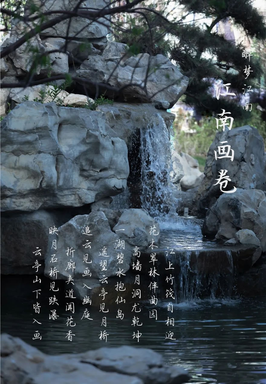 乌鲁木齐新城·吾悦公馆丨中国乌鲁木齐丨栖地设计武汉事业部-18