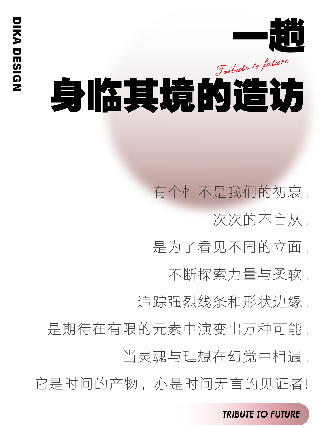 咸阳职业技术学院幼儿园丨中国西安丨迪卡建筑设计中心-1