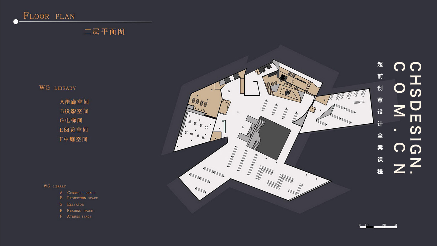 WG·图书馆概念方案设计丨CHS ARCHITECTURE-16