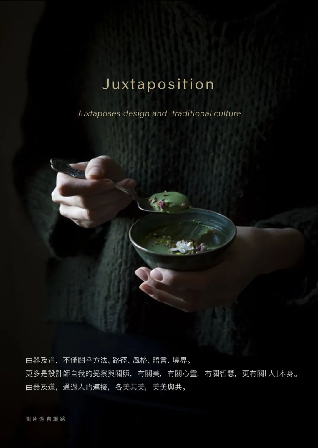 PAL 新作│麗豪航天城酒店—玉 the Jade-28