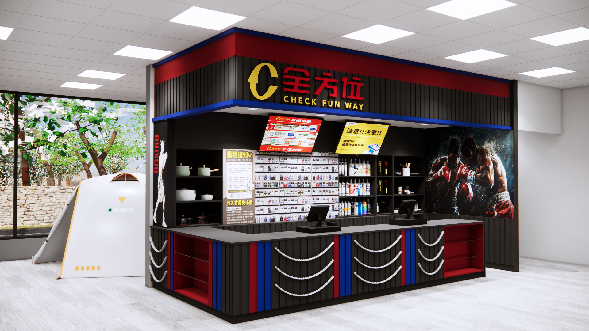 全方位食品五金百貨_彰化二林店-4