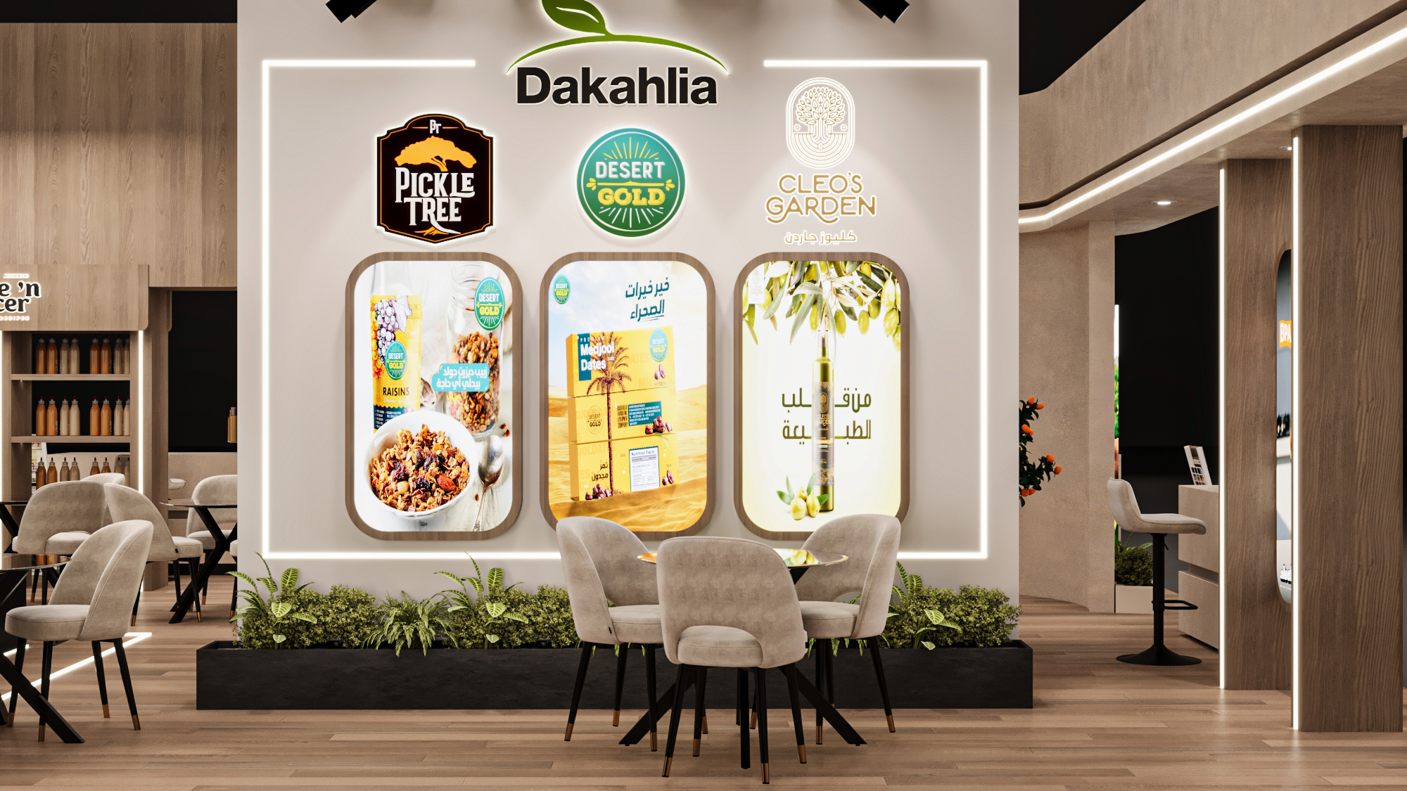 达卡利亚展位——2025 非洲食品展丨BTL House-15