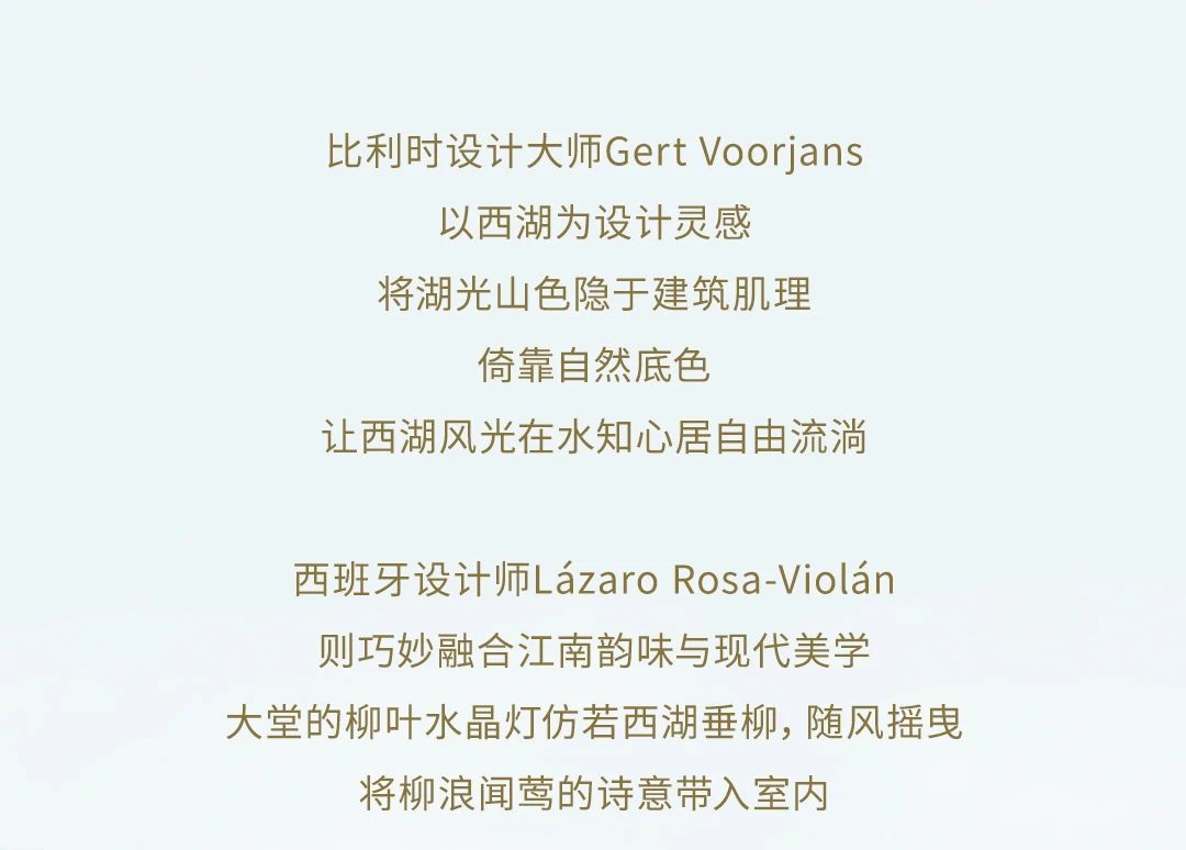 杭州香格里拉饭店·水知心居酒店丨中国杭州-13