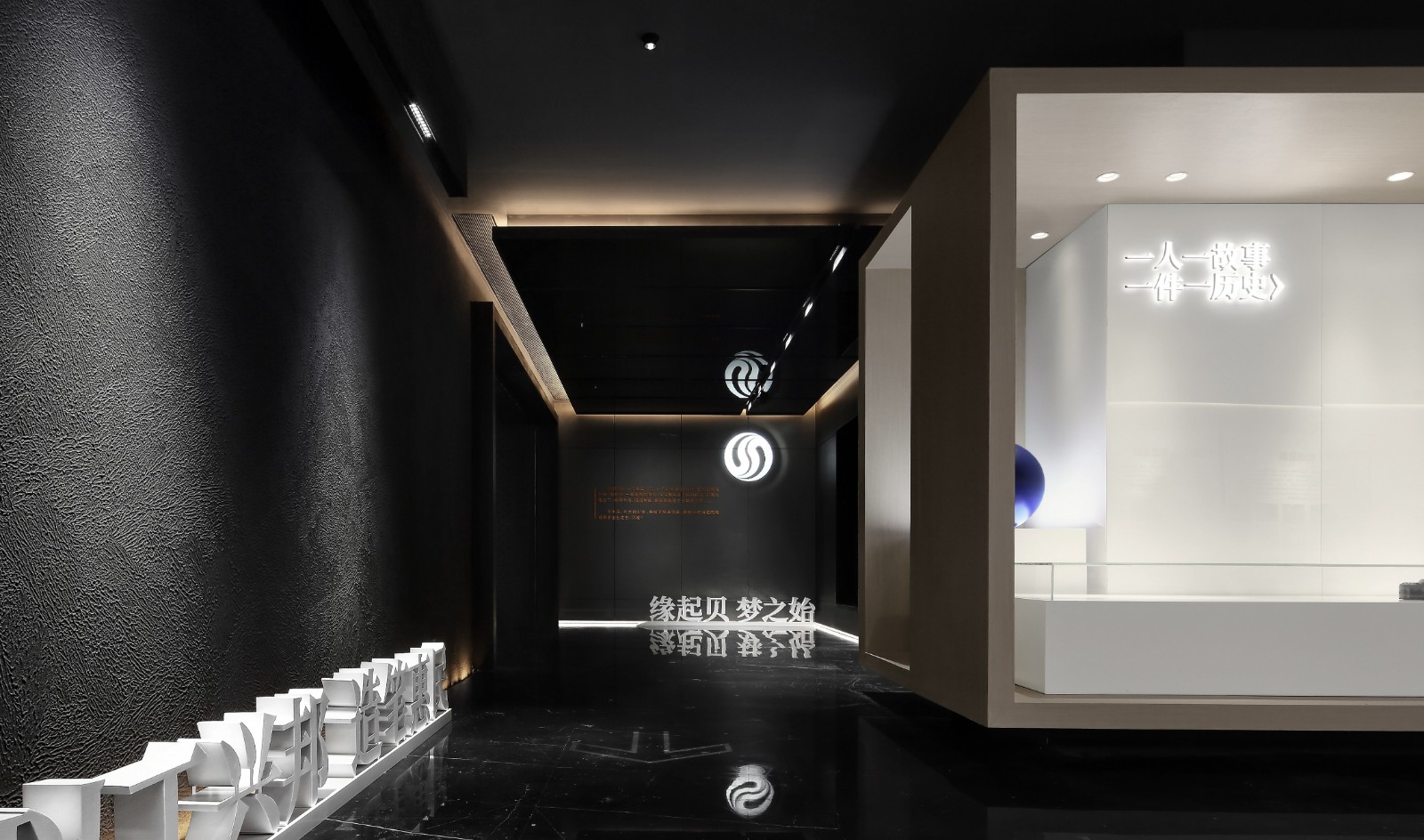 贝发集团展示中心-14