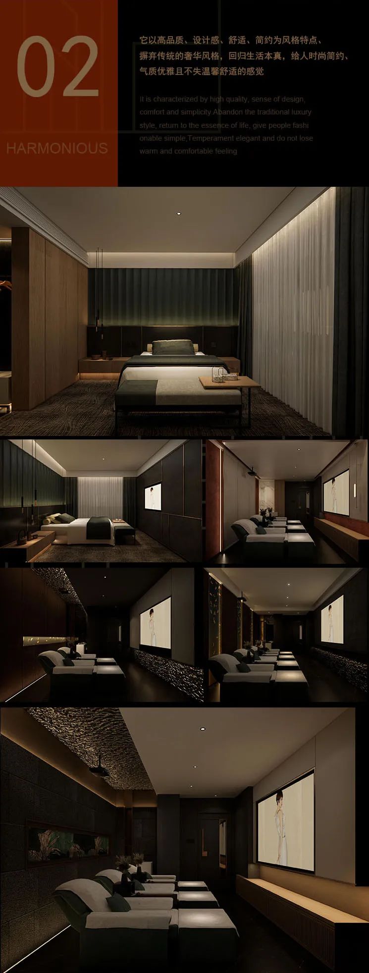 湖南苹果沐足自然品味空间设计丨中国郴州丨屋上三间-2