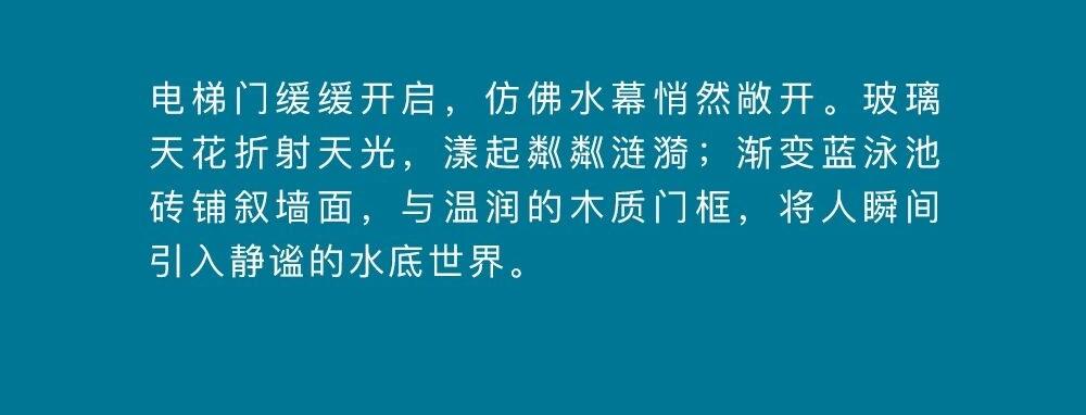 SLD梁志天 | 香港尖沙咀金普顿酒店天际池畔酒吧-5