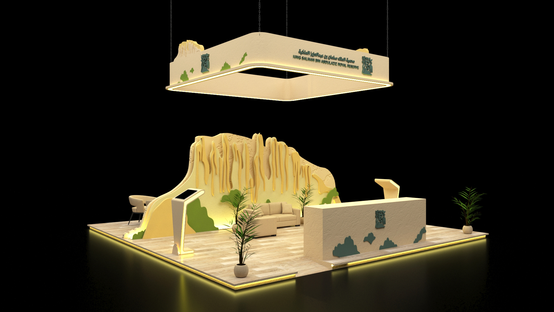 King Salman Royal Reserve Exhibition Booth-0