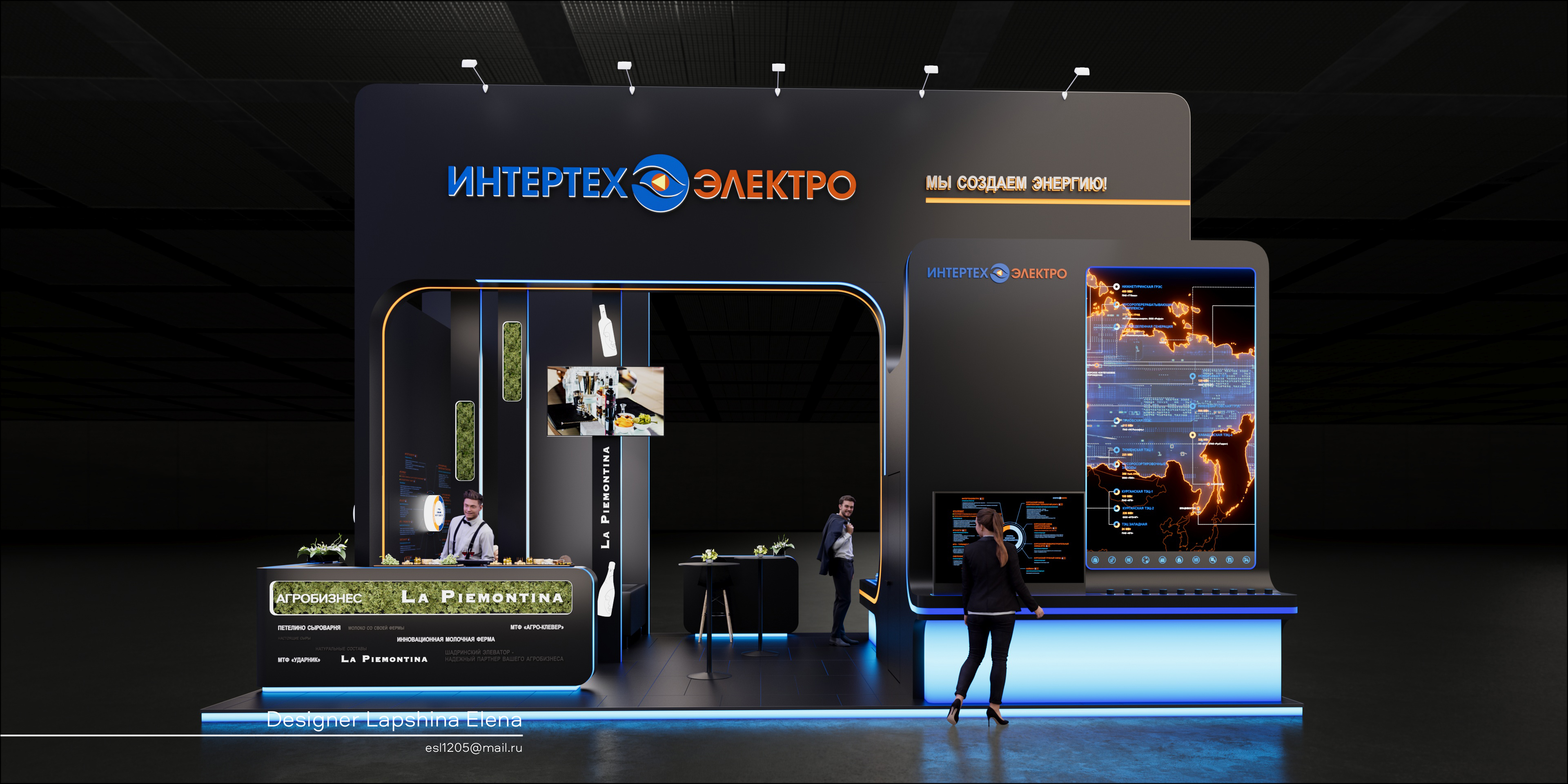 ИНТЕРТЕХ ЭЛЕКТРО Иннопром-2024-0