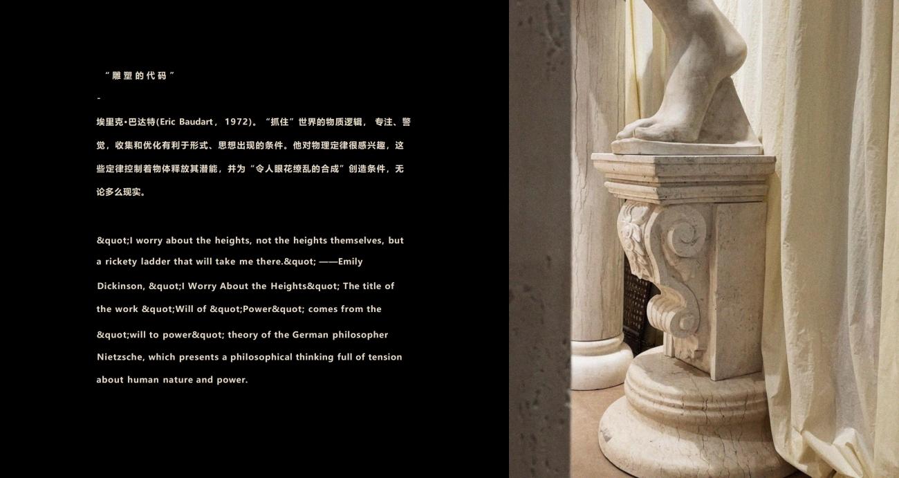 七都岛640法式别墅方案丨中国温州丨孟也设计-97