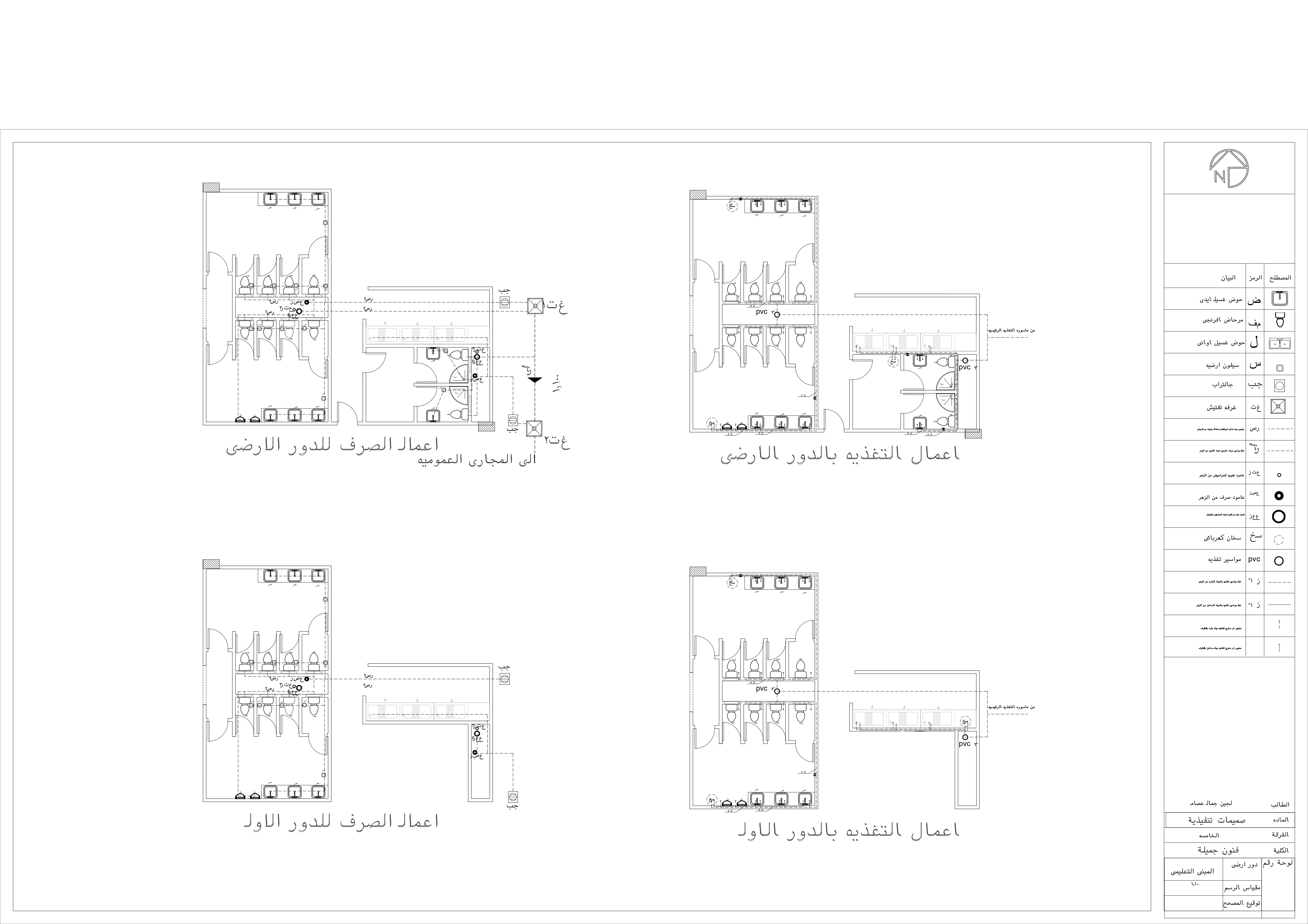 Cassa restaurant working project+3d renders-17