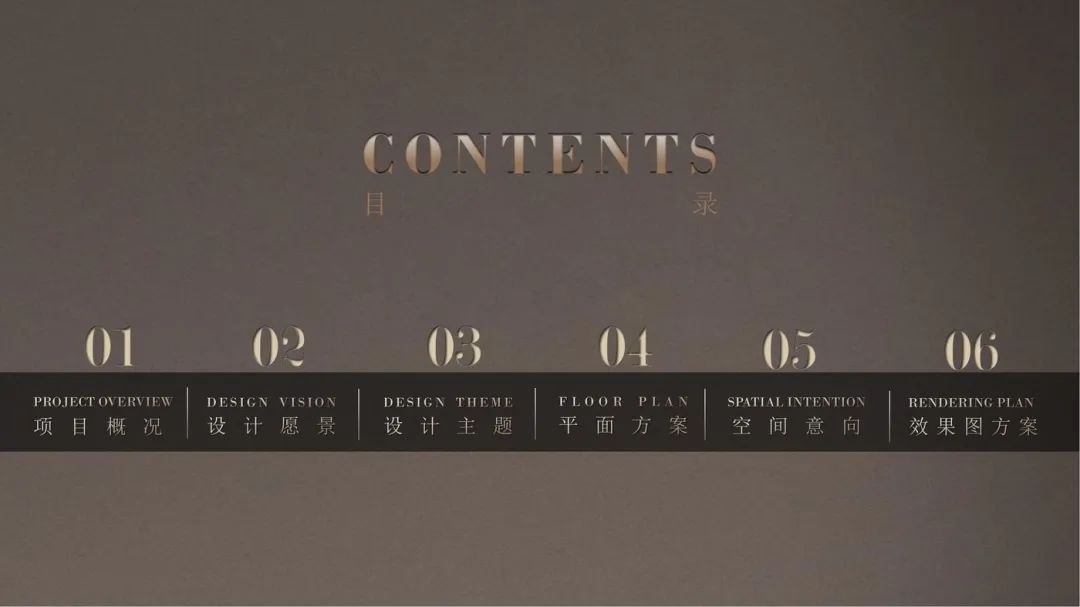 则灵艺术x首发|245㎡空中藏品级塔尖艺术豪宅一当代奢华云端大宅范式!-208