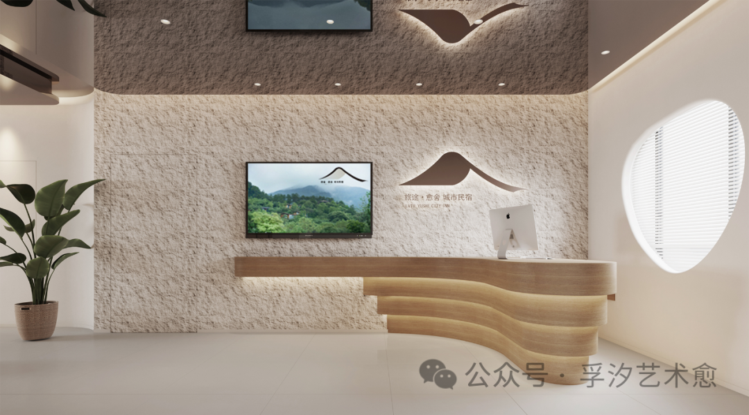 旅途城市民宿【愈】系汉中路店丨中国南京丨南京孚汐装饰工程设计有限公司-5