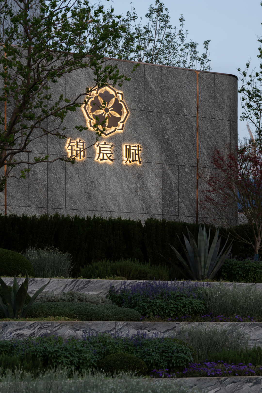 华发·锦宸赋 东方辞 长安赋丨中国西安丨柏熙标识-14