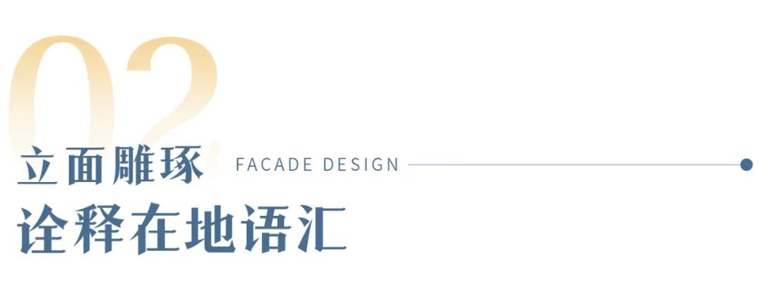 山西长治三建和平里•上座丨中国长治丨UA尤安设计事业九部-41