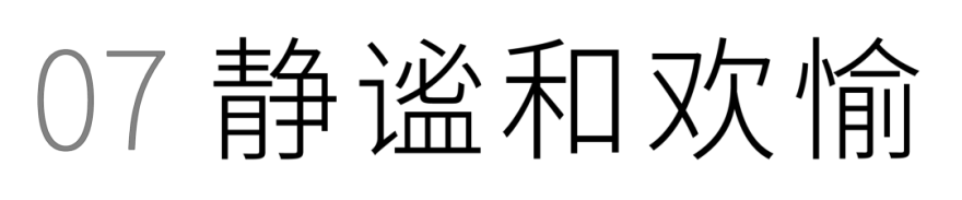 湖山谧域 | 北京栖湖饭店景观-69