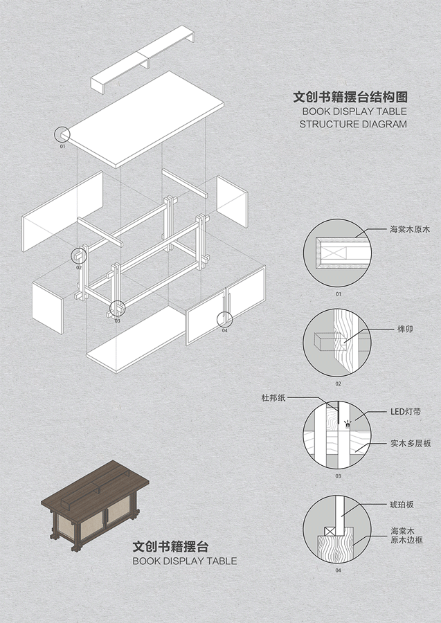 上海枫泾古镇朵云书院丨中国上海丨尌林建筑设计事务所-52