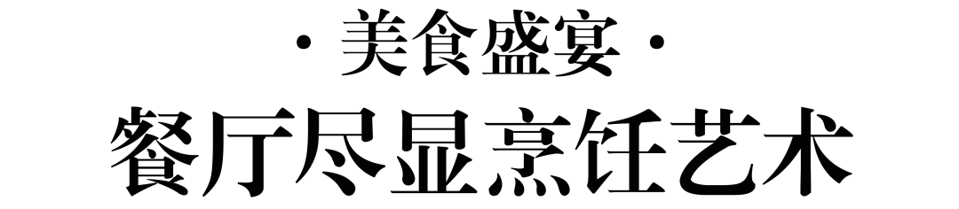 120m²简约风装修，舒适生活从空间开始-22