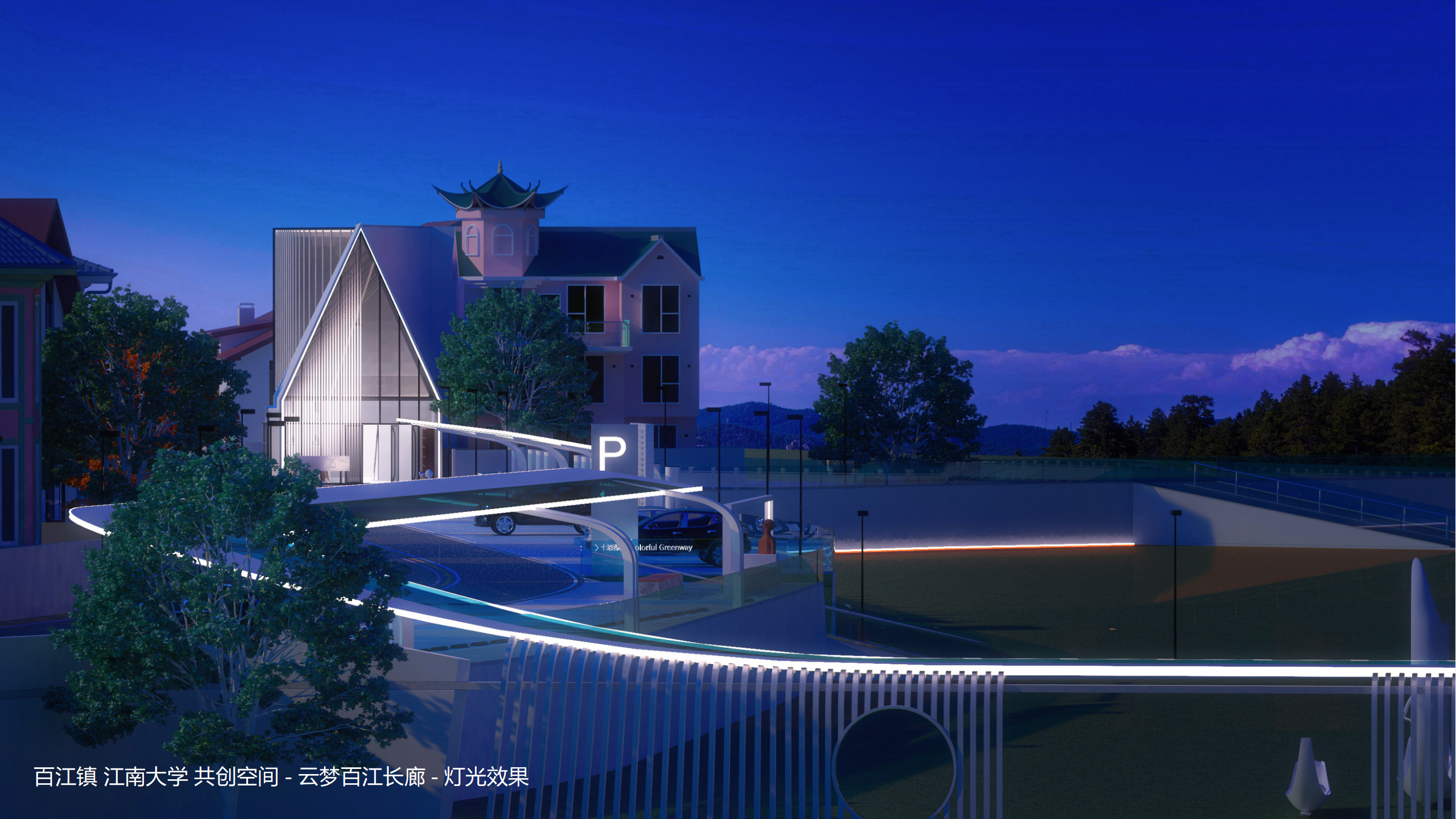 路边偶遇七彩小房子——于是产品设计师又展开了想象-77