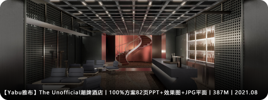 珠海琴澳湾1号「雲玺」425㎡超级大平层丨中国珠海丨建筑设计为Aedas凯达环球,室内设计为Yabu Pushelberg-63