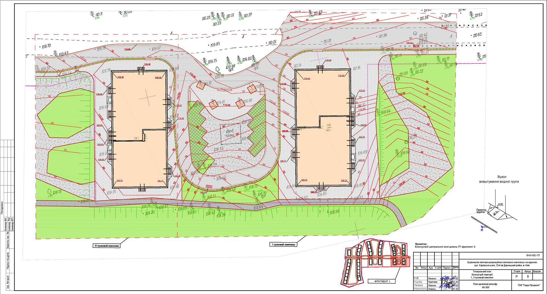 Control, verification&correction of drawings. Landscape-47