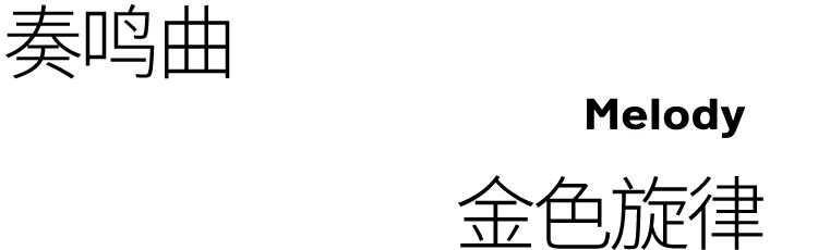 永洋国际酒店丨中国邯郸丨朗生-26