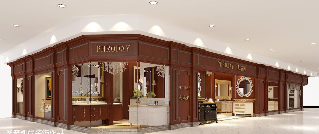 弗洛迪高端卫浴柜美式联邦风格展厅设计-0