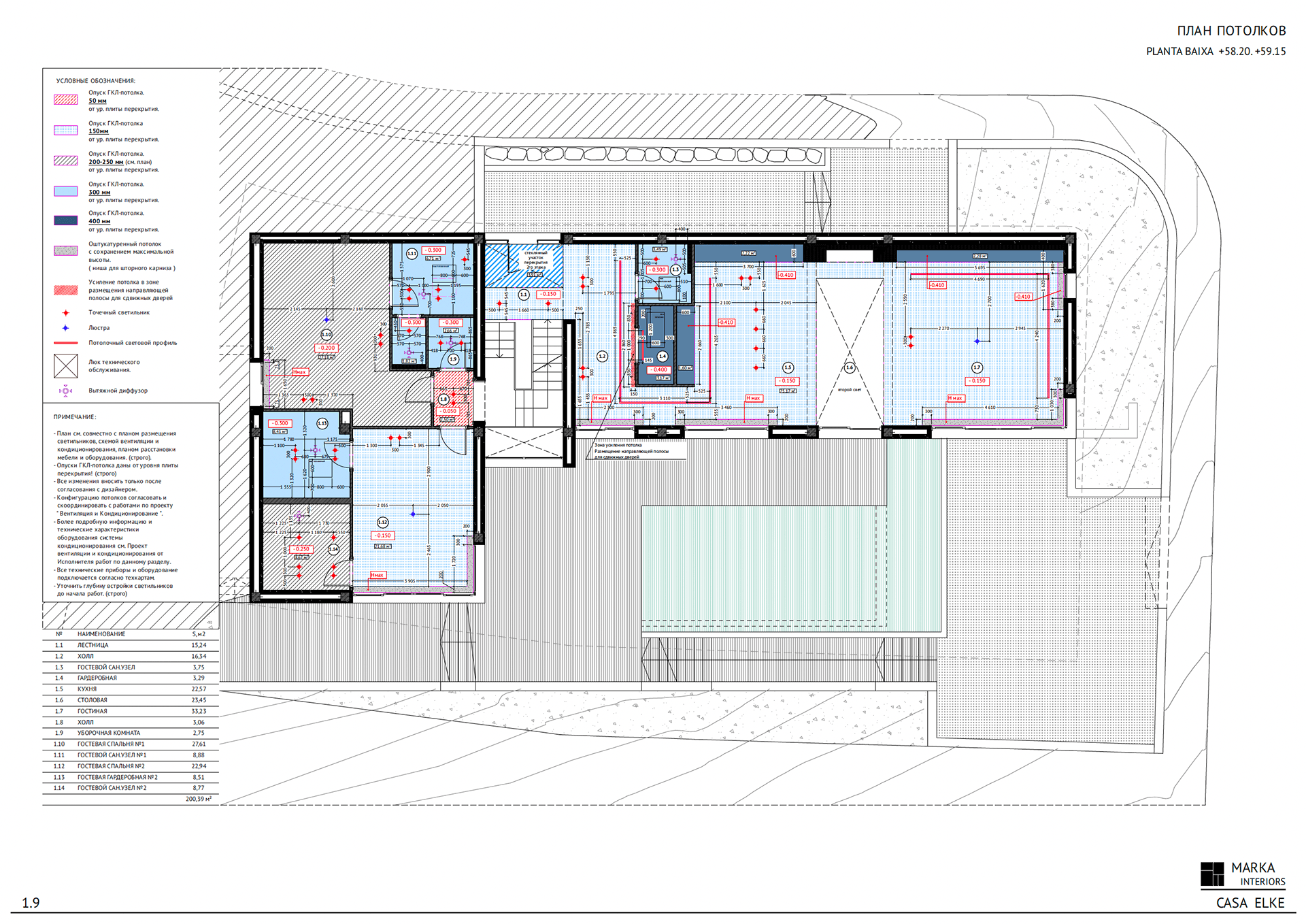 CASA ELKE 私人住宅室内设计丨西班牙巴塞罗那-56