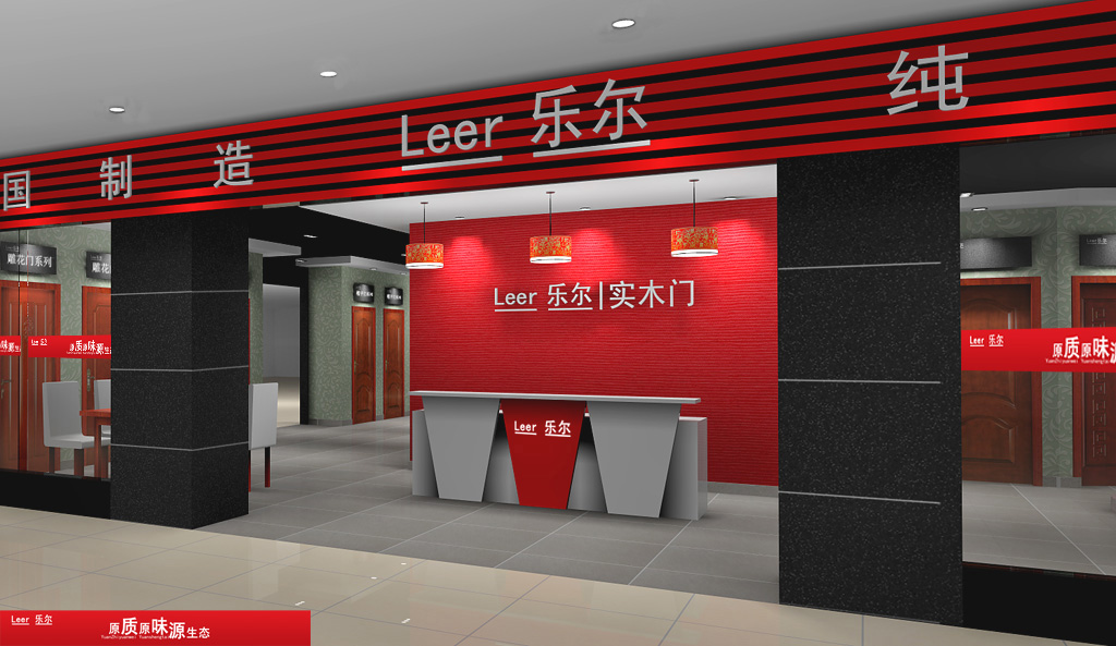 大型实木门专卖店设计图（含效果） 9-2