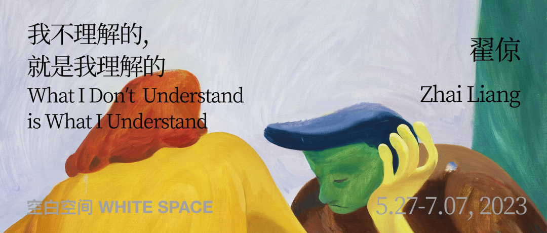 《空谷幽兰》· 欧阳春的终南山艺术之旅丨中国北京丨空白空间-30