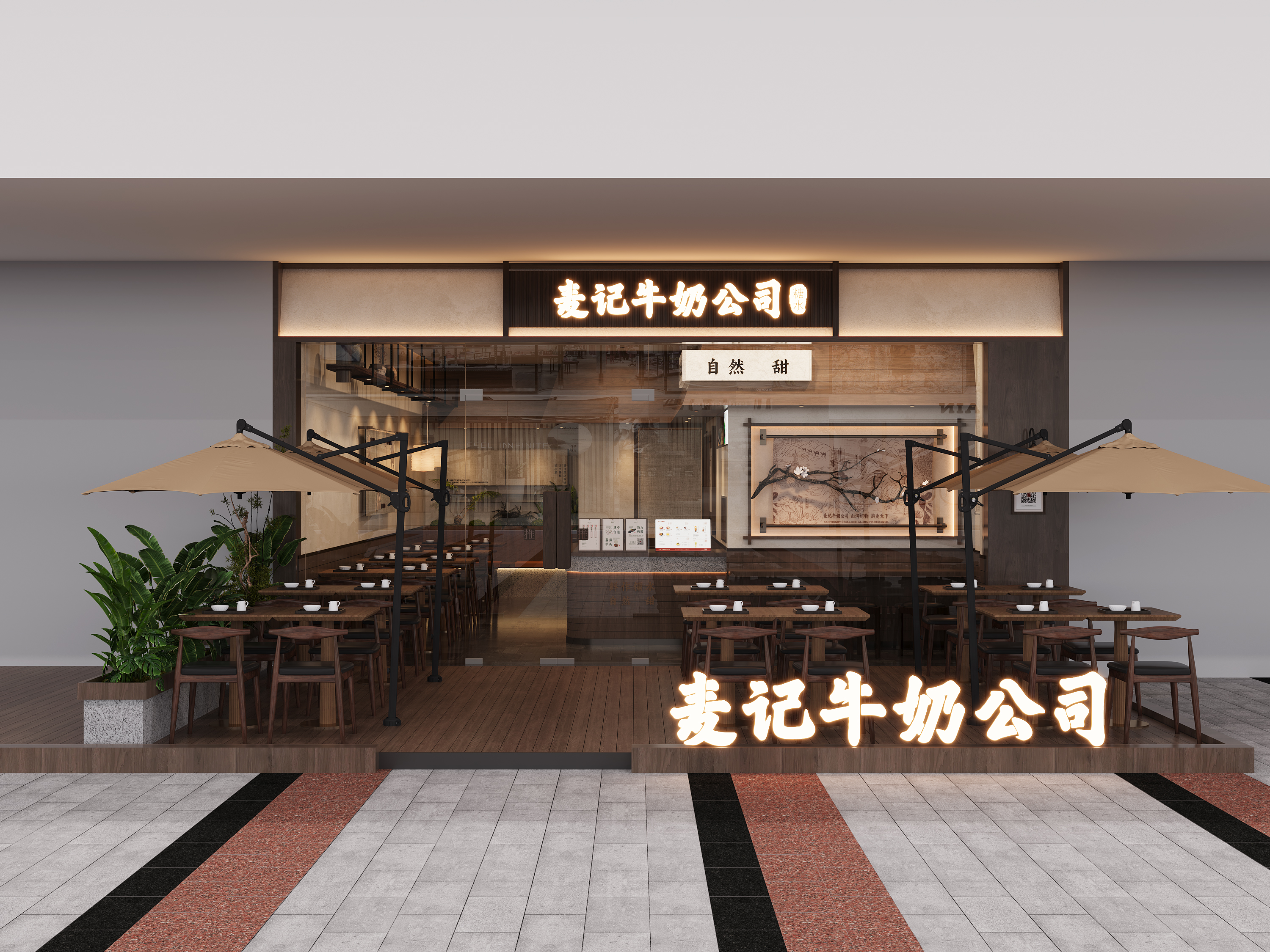 系列店面表现案例-9