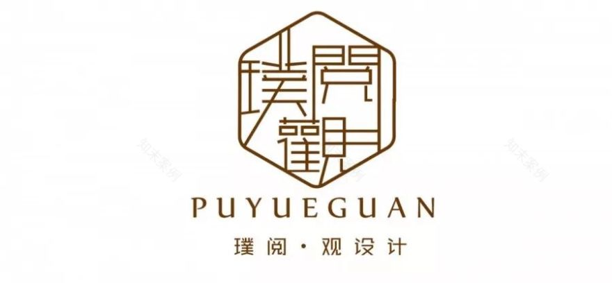 贵阳白晶谷新中式别墅,融入自然与传统之美-1