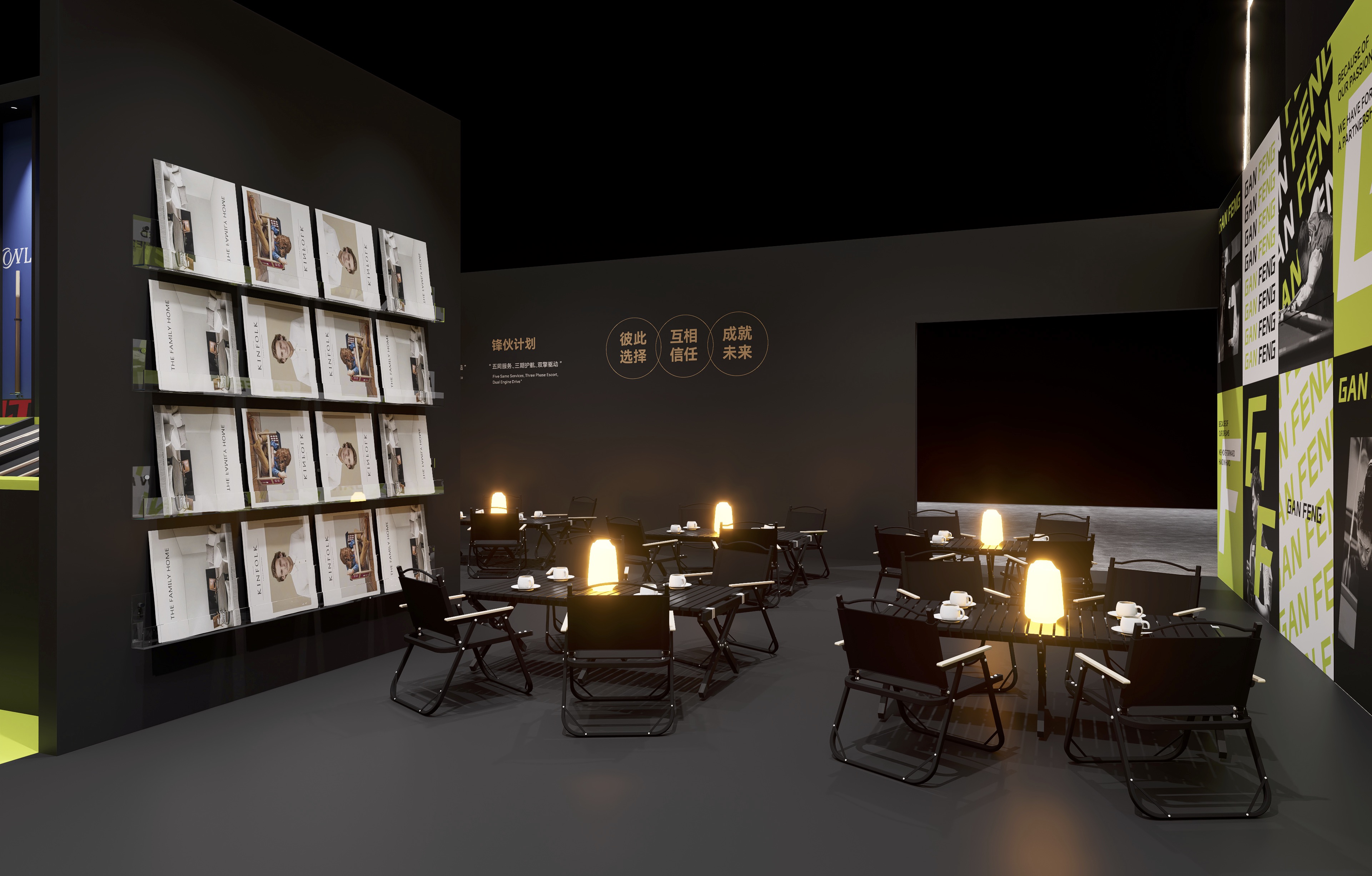 太玩 杆锋体育展会空间设计丨太玩创意-15