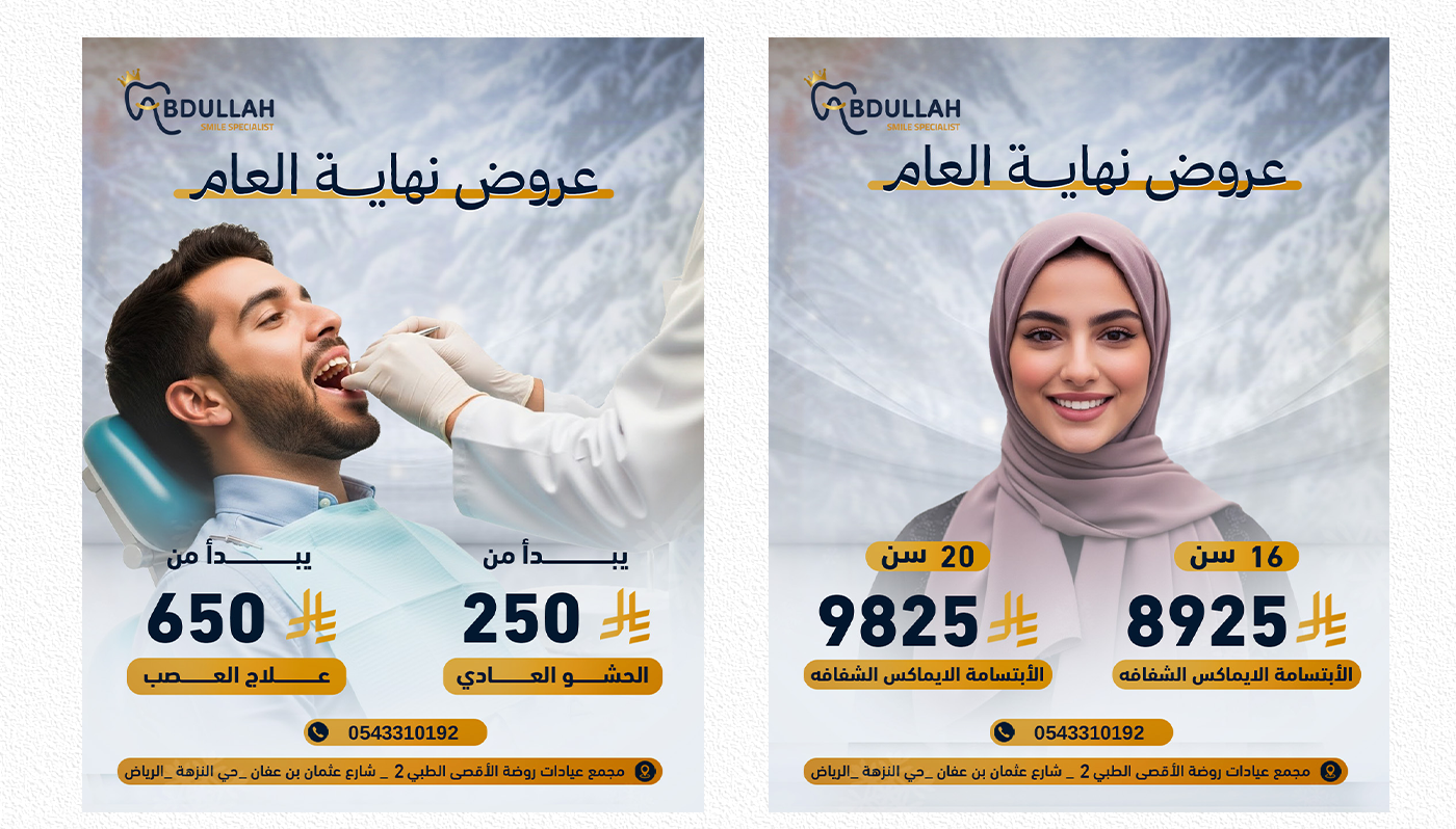 SOCIAL MEDIA DESIGN | DENTAL CLINIC-6