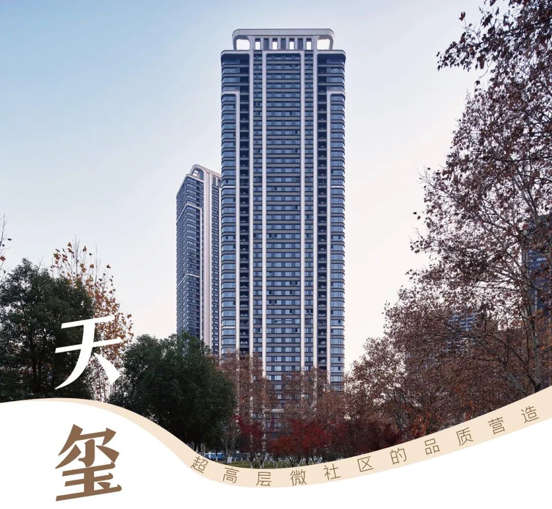 锦绣天玺 · 定制化设计打造 270 度江景豪宅丨中国南京丨UA 尤安设计-0