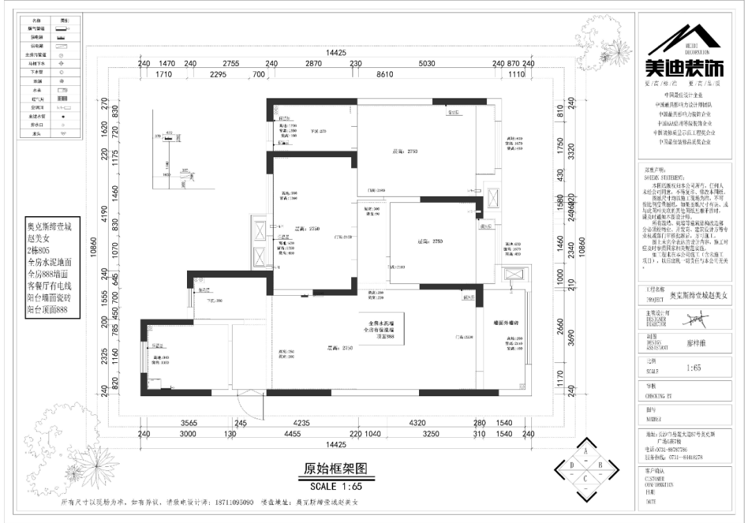 长沙护士的 131㎡日式原木之家，超多收纳空间诠释懒人哲学-54