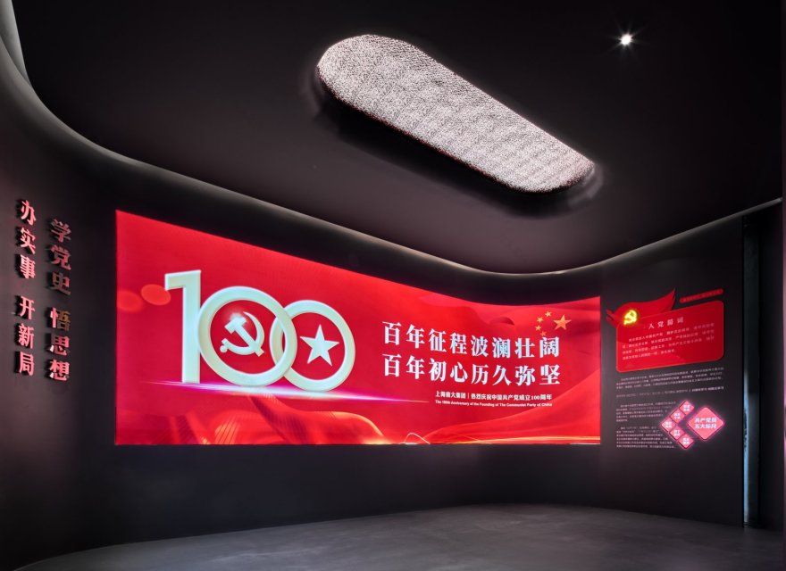 上海南大集团展厅丨中国上海-34