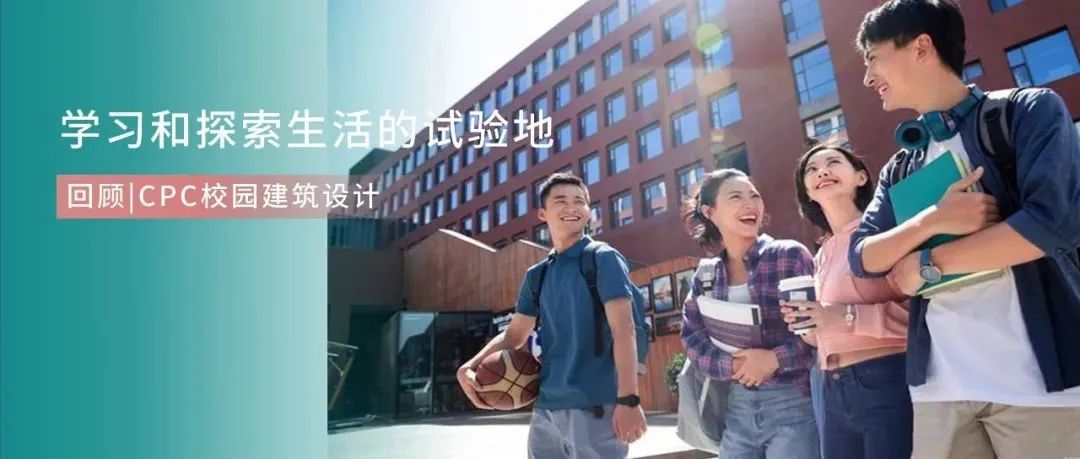 天津大学佐治亚理工深圳学院概念方案丨中国深圳丨CPC 建筑设计-59